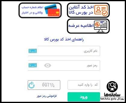 خرید پژو 207 از بورس کالا